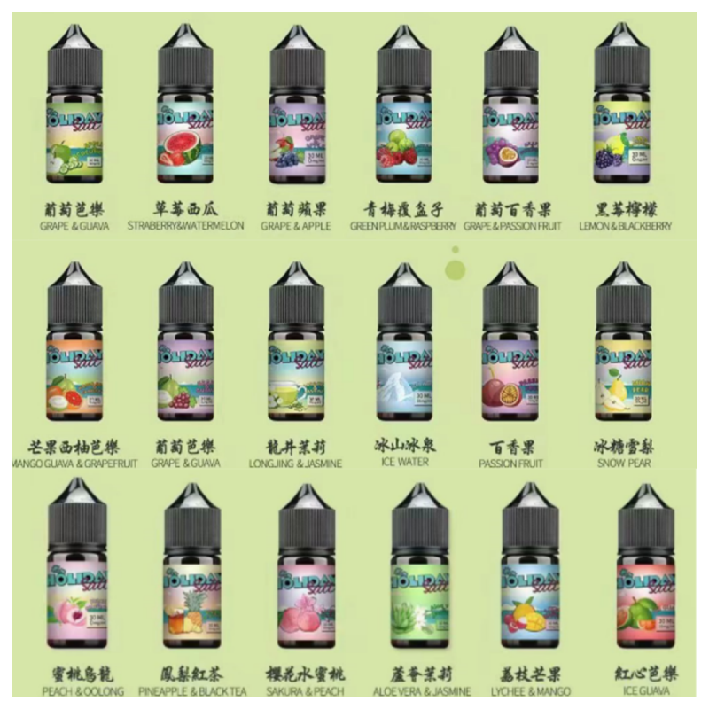 HOLIDAY SALT假日鹽電子菸菸油