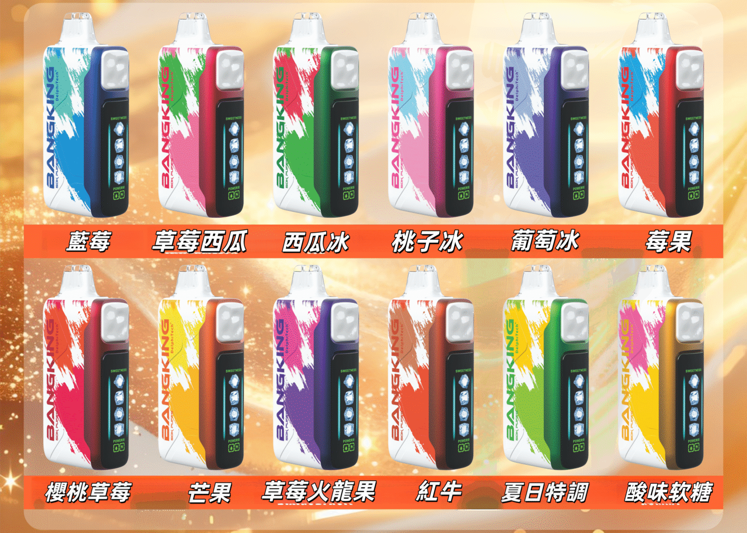 Bang King Ice Cool 60000口一次性拋棄式電子煙